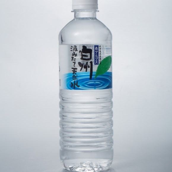 天然水