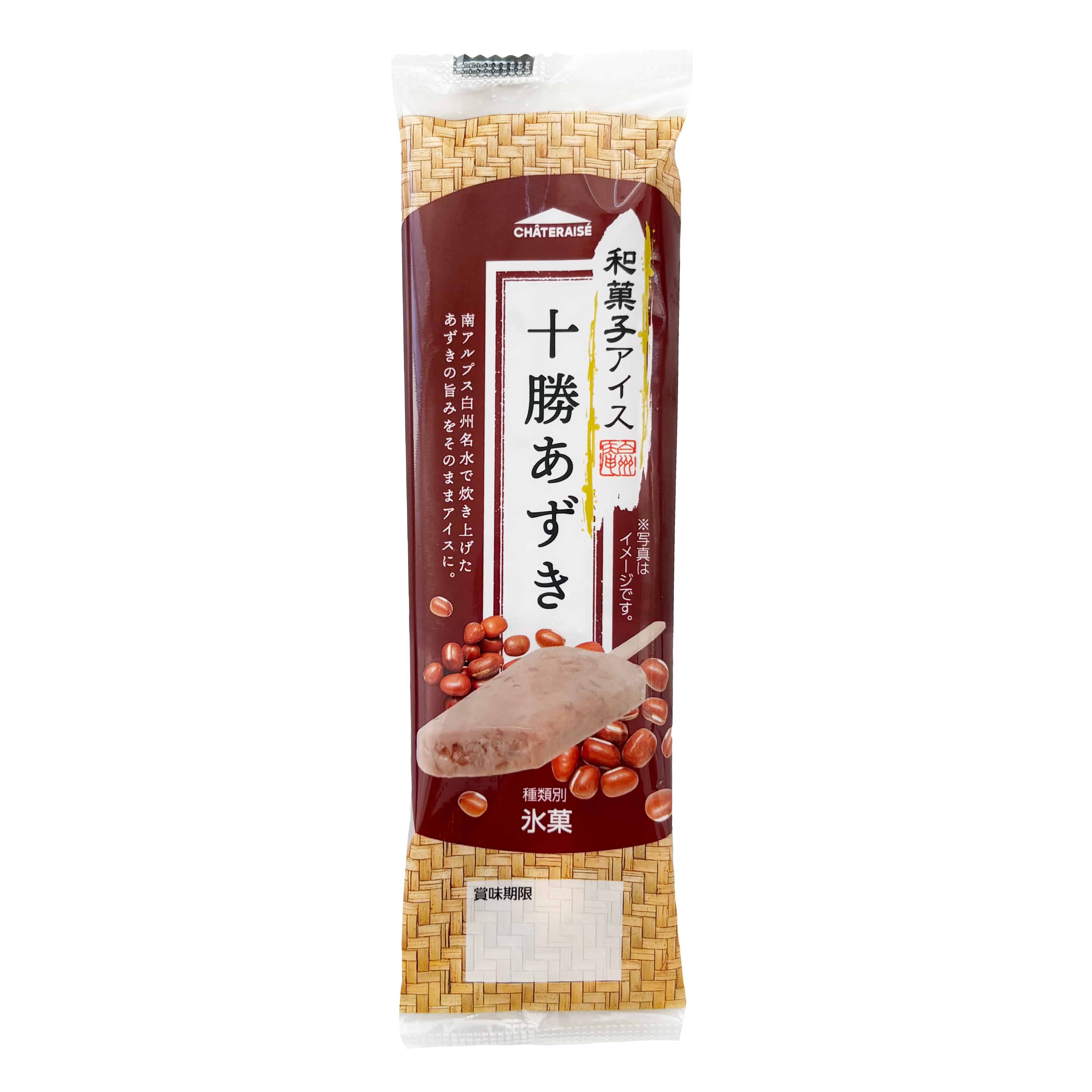 1本