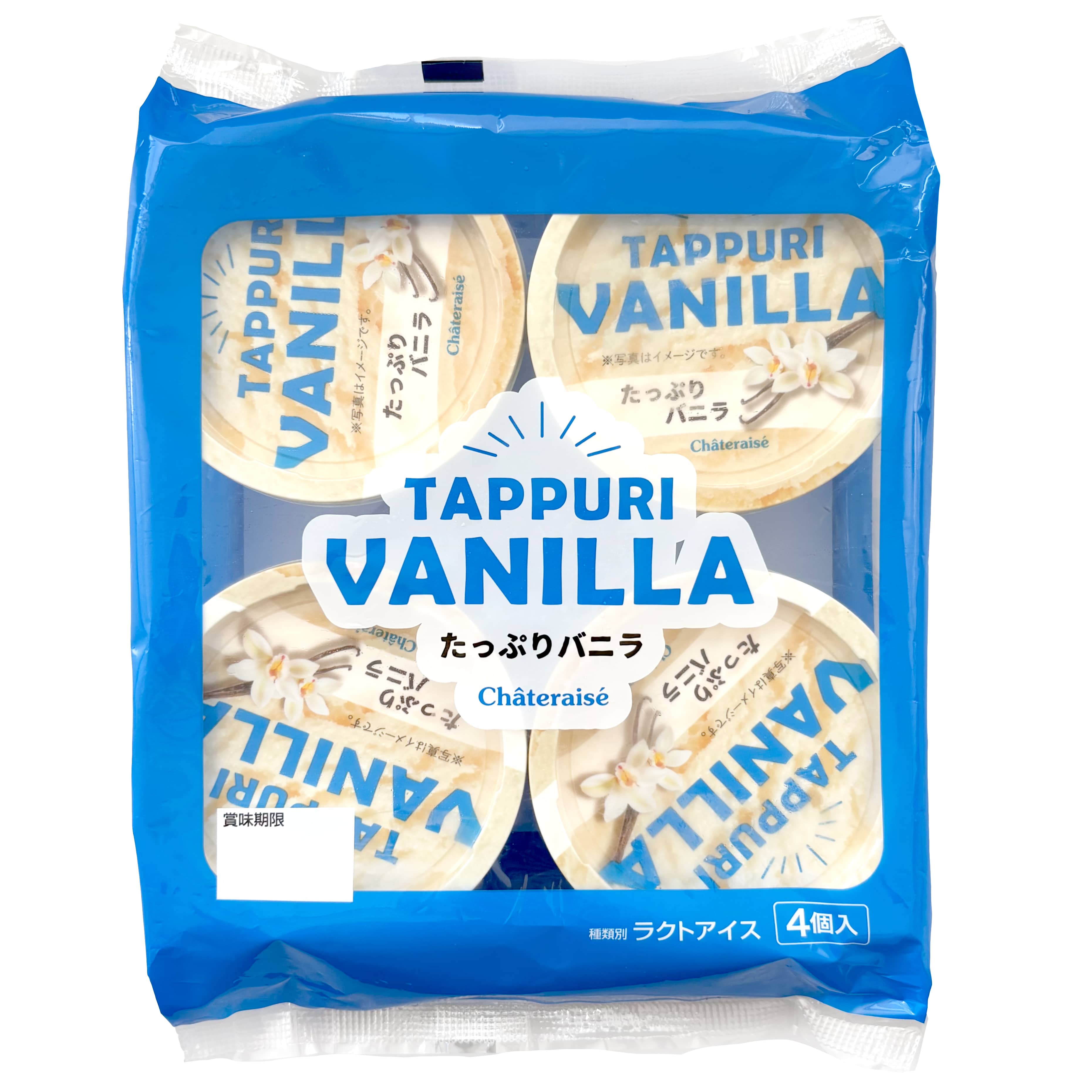 4個入