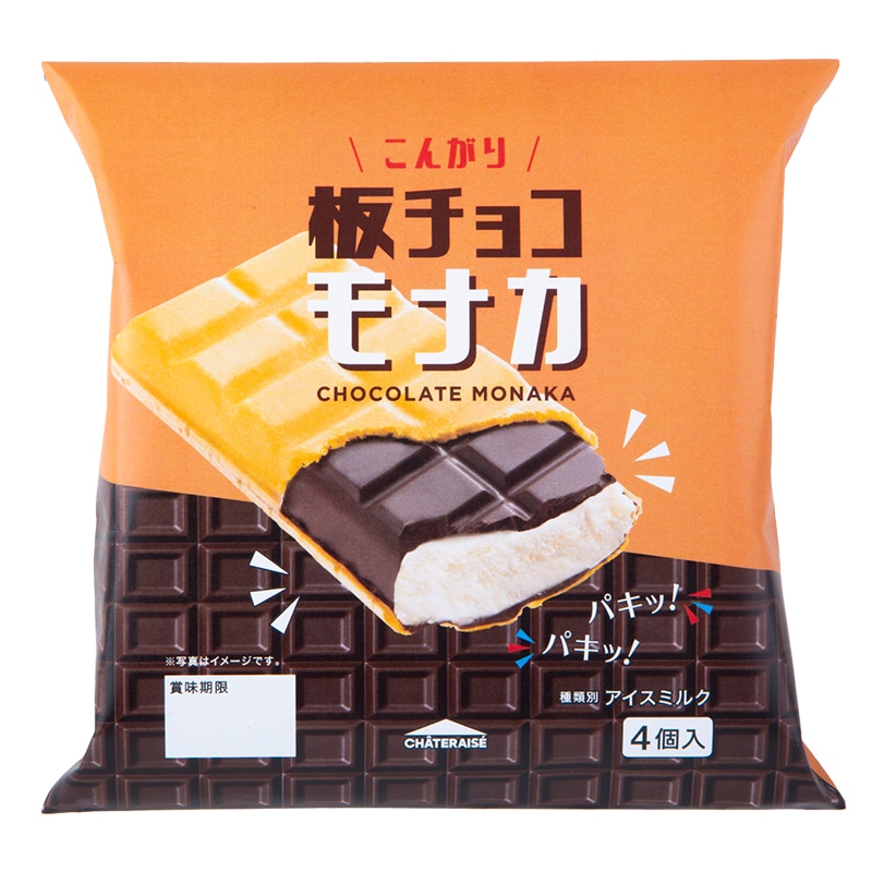 4個入