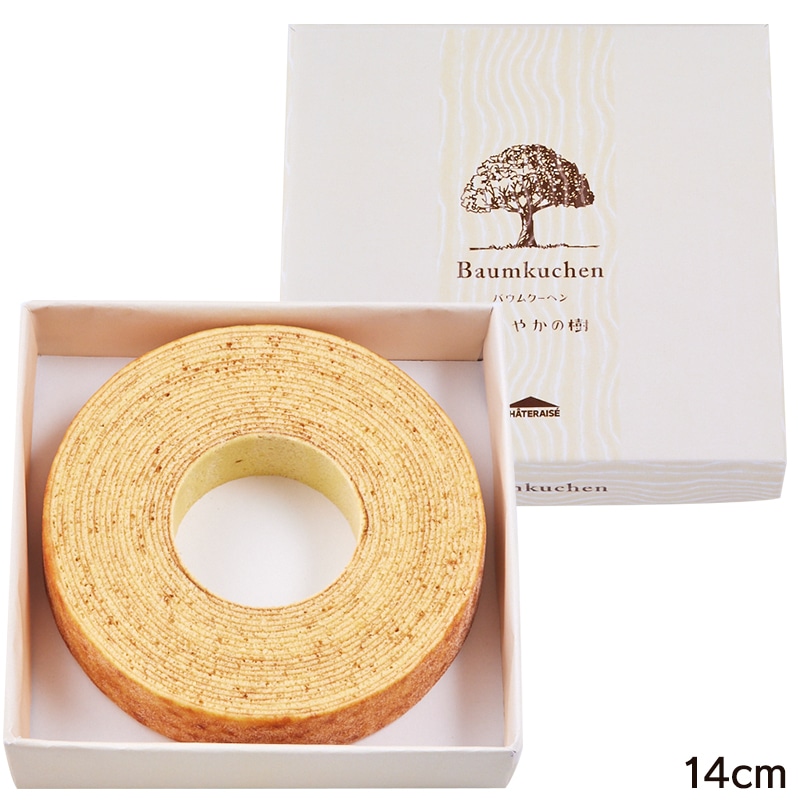 14cm