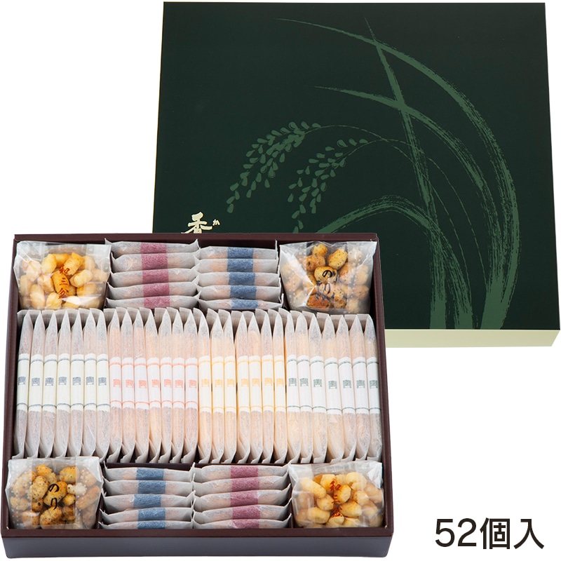 52個入