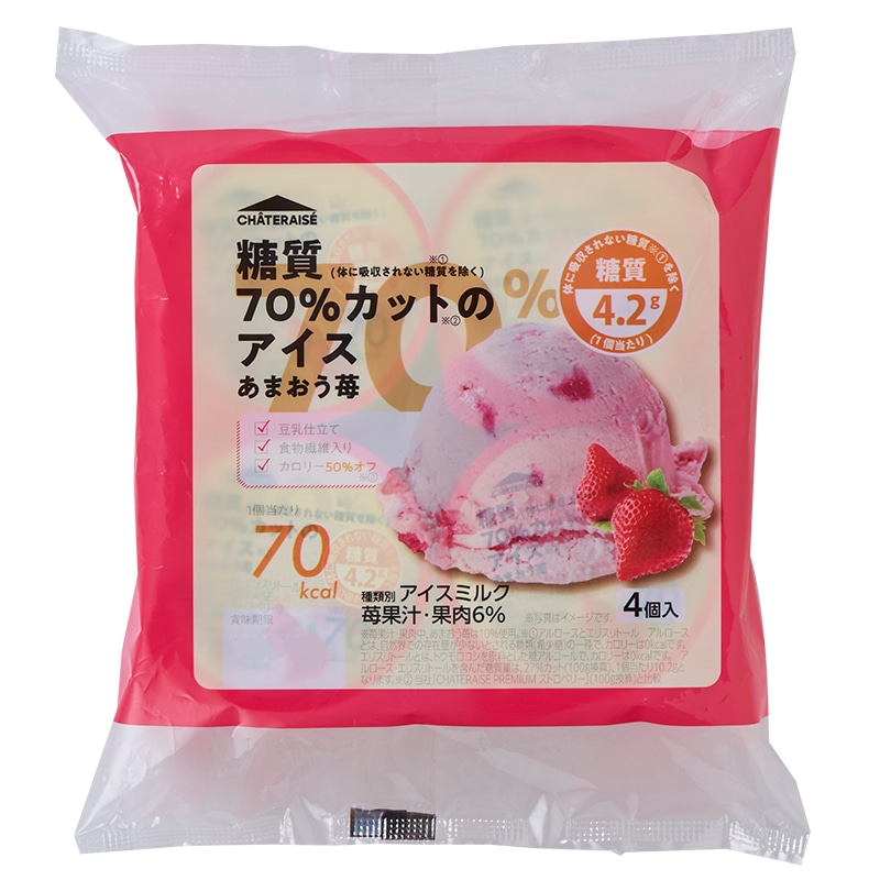 4個入