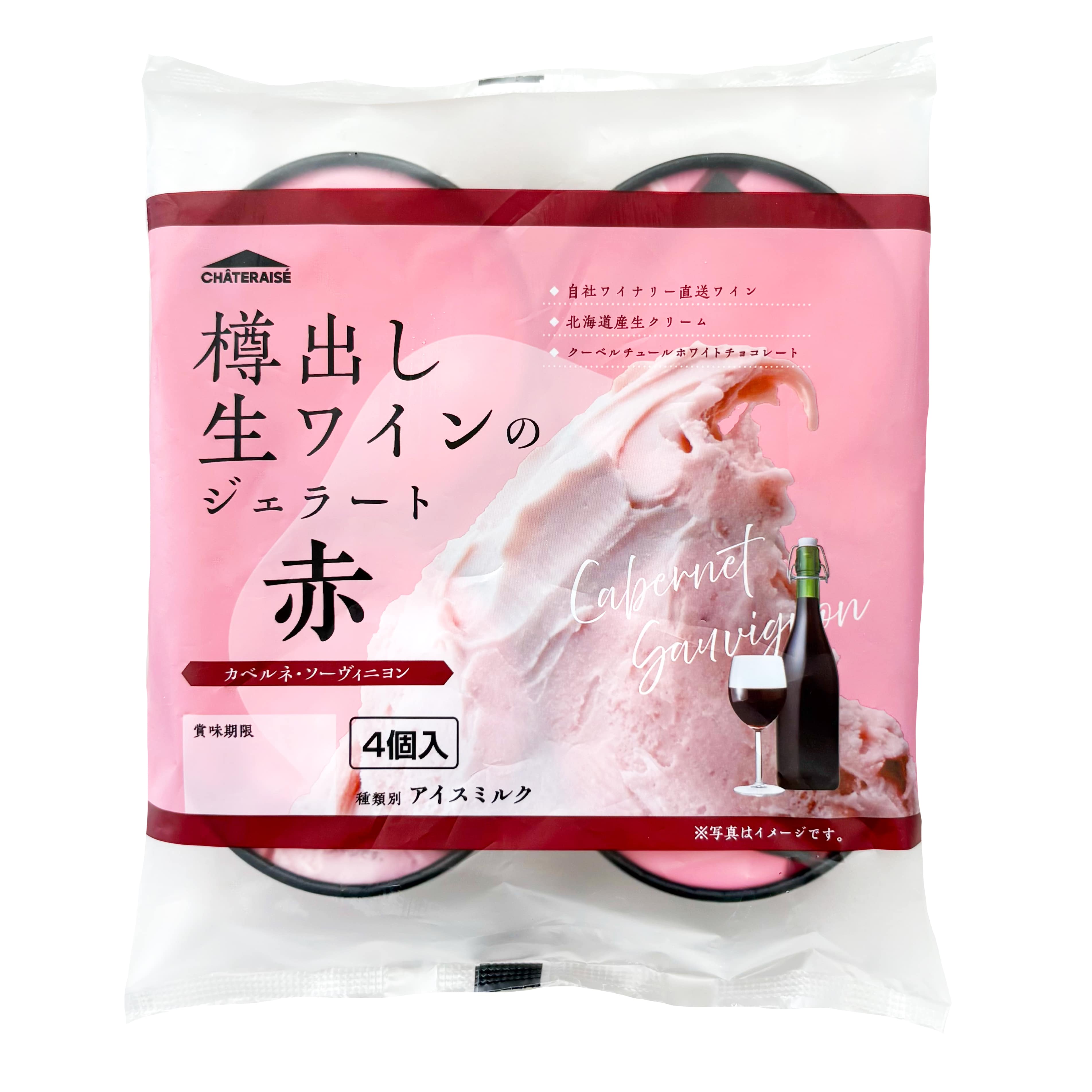 4個入