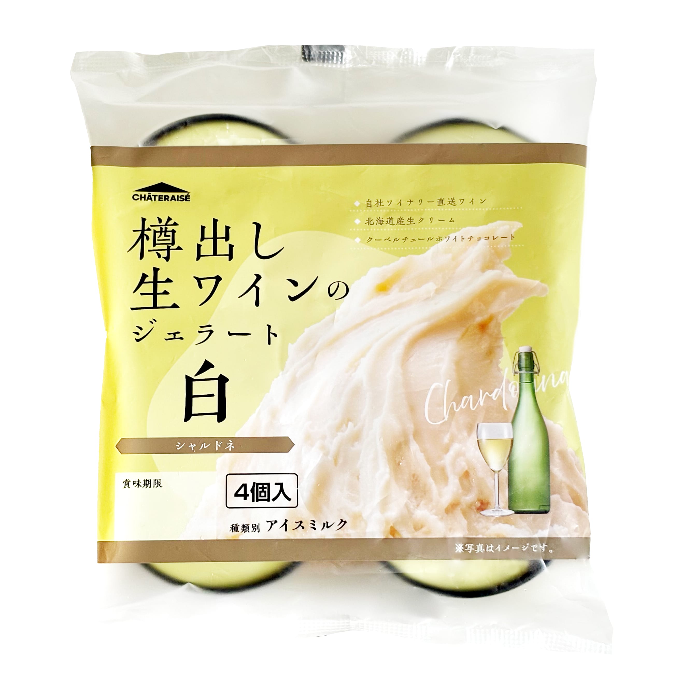 4個入