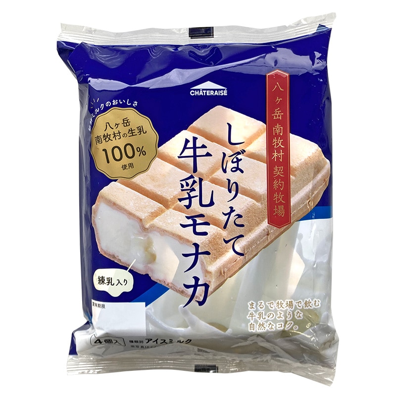 4個入