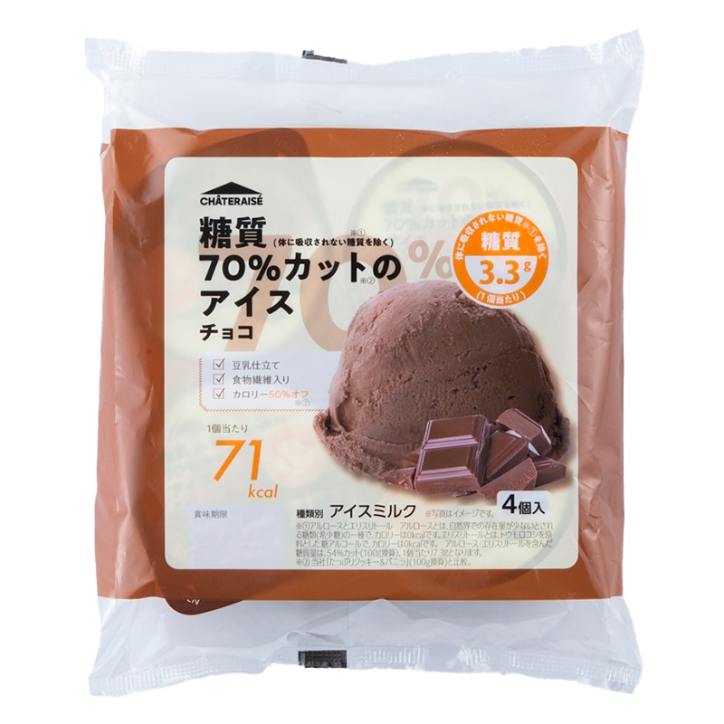 4個入