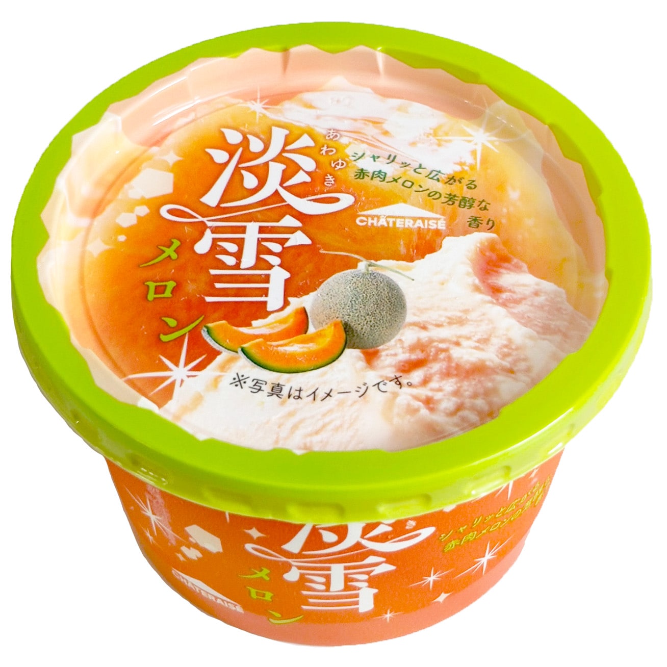 1個