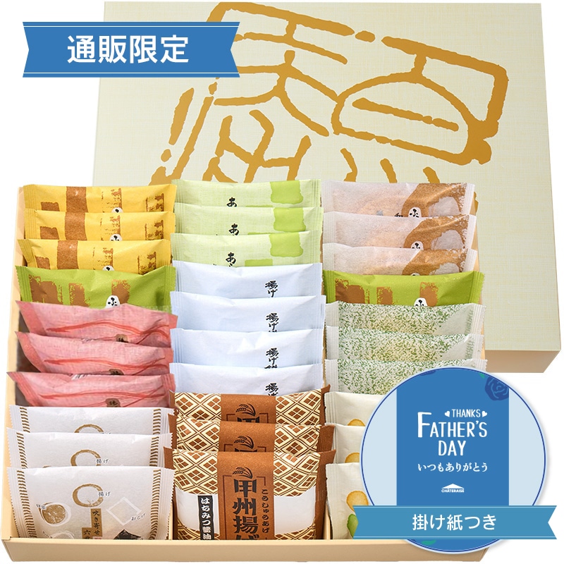 30袋入