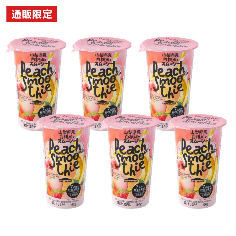 6個入