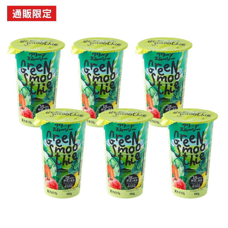 ６個入