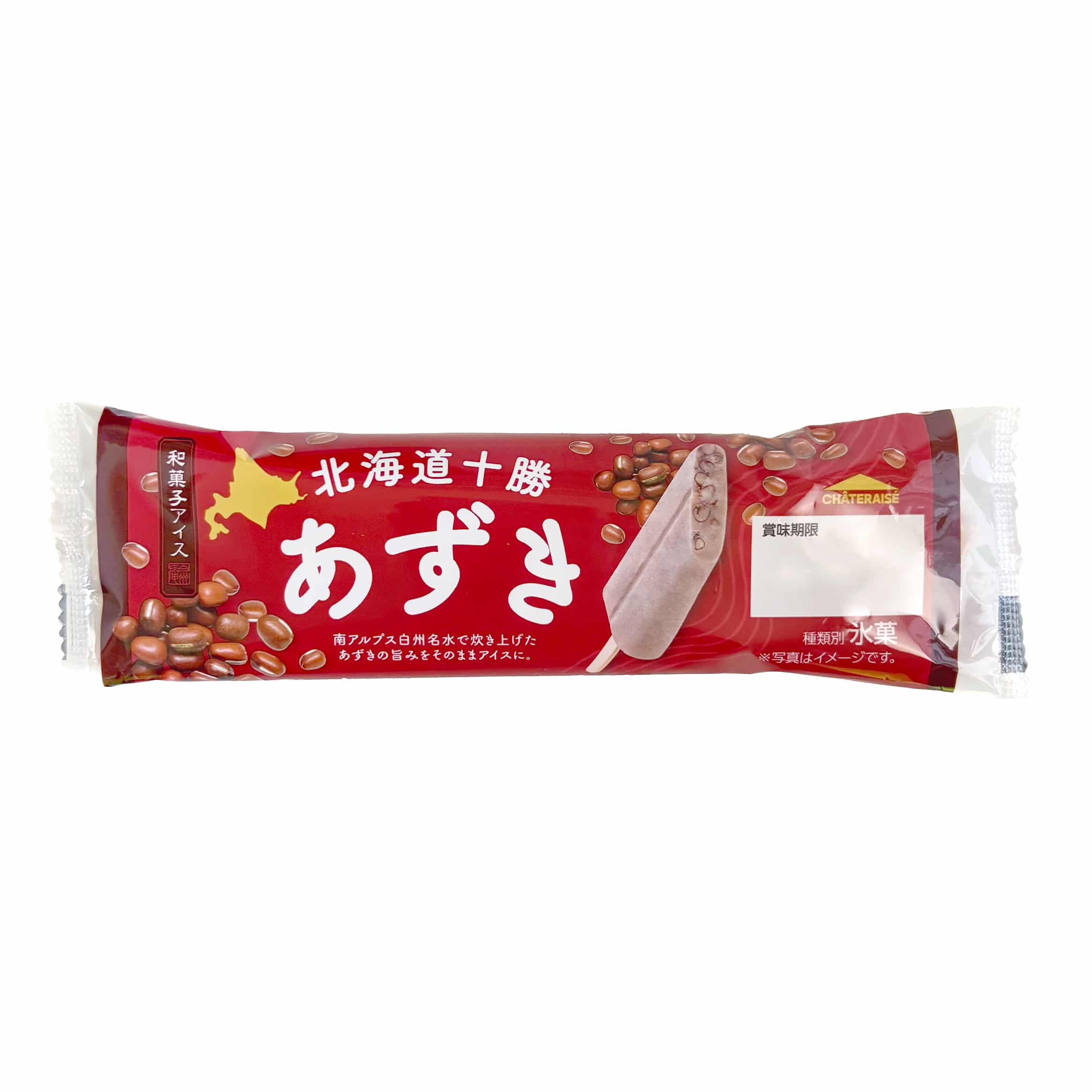 1本