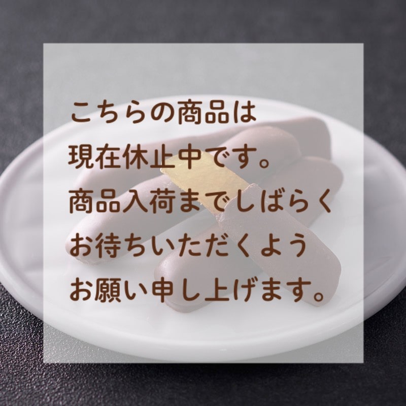 オランジェット ノワール