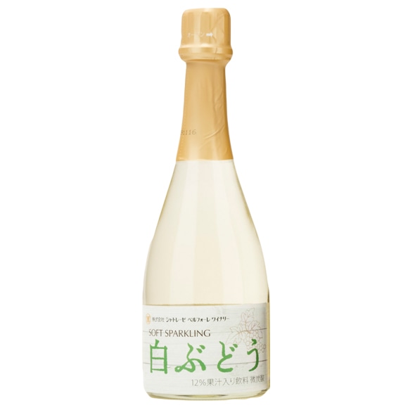 ソフトスパークリング　白ぶどう